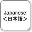 japanese YUBI homepage